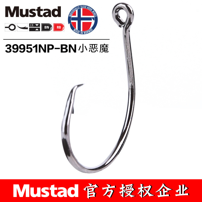 MUSTAD 39951# Fishing Hooks Ci - огляд і ціна Fishing Hook Assortment