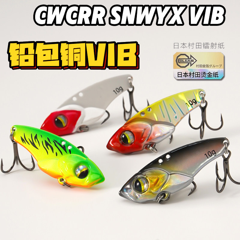 5Pcs Micro VIB Fishing Baits f - огляд і ціна Fishing Hook Treble